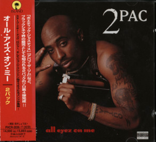 2Pac All Eyez On Me レコード　4LP 2pac TUPAC / All Eyez On Me 1996 US Original 4LP Vinyl Death Row