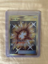 Beast Ring (Secret) 141/131 Sm-Forbidden Light Holo on eBay
