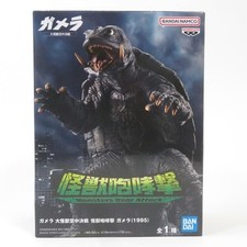 Gamera the Giant MonsterGamera 1995 - Bandai Namco Figure