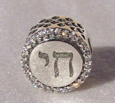 Authentic Pandora Sterling Silver Chai of Life Clear CZ Bead Charm