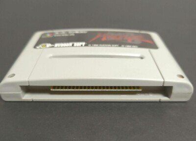Hagane: The Final Conflict (Super Nintendo Entertainment System