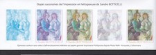 TIMBRE/ FRANCE/ EPREUVE/ SANDRO BOTTICELLI / N**TB/ VSCAN/ S052