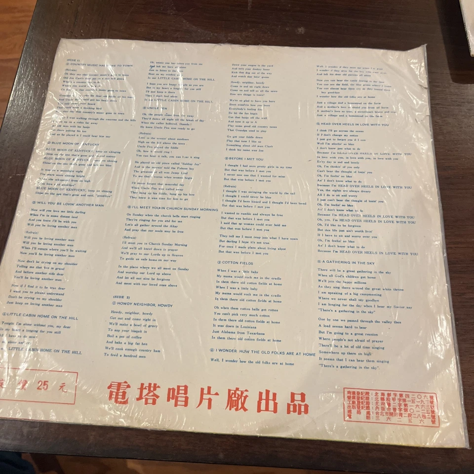 Porter Wagoner The Bluegrass Story Orange Vinyl - Image 2 of 3