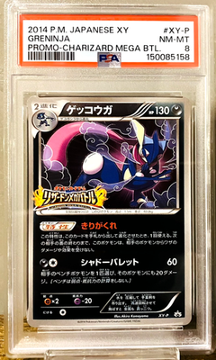 PSA 8 Greninja XY-P Charizard Mega Battle Promo 2014 Japanese