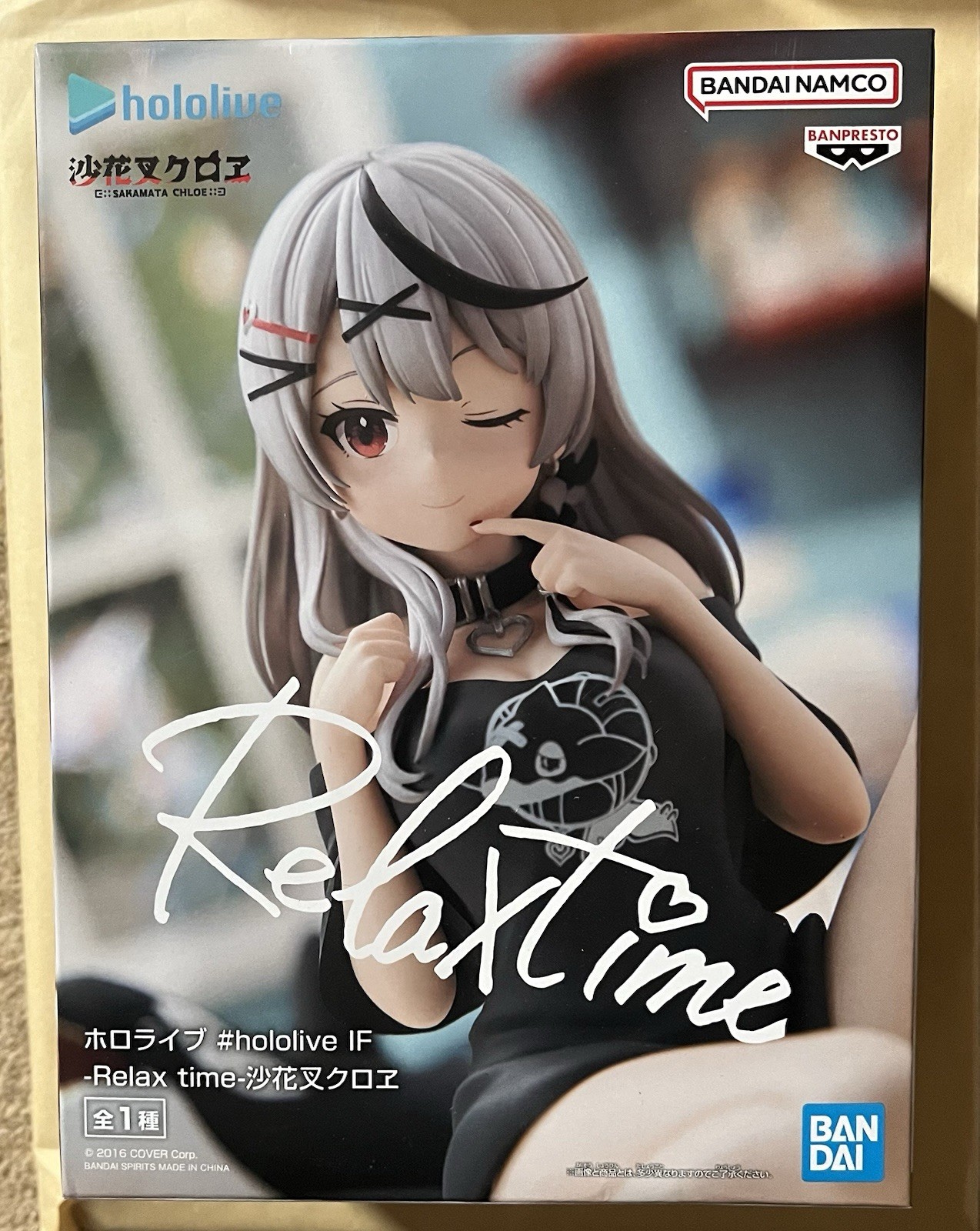 Banpresto Japan Hololive Sakamata Chloe Relax Time #hololive IF Figure