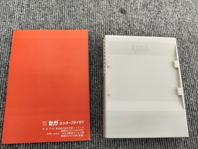 SEGA Double Target Cynthia no Nemuri G-1314 Sega Mark III Japan Import