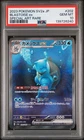 PSA 10 BLASTOISE EX 202/165 SPECIAL ART RARE SV2A 151 POKEMON JAPANESE