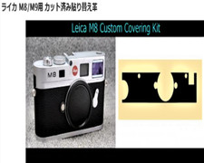 For Leica M8 / M9 Pre-Cut Replacement Leather seal 8 colors From JP AN220056