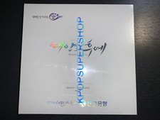 Descendants of the Sun OST Soundtrack Album Part 1 CD New Sealed KBS TV Drama