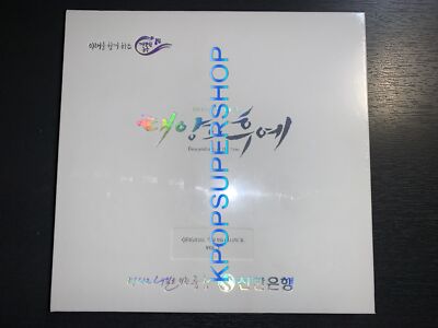 Descendants of the Sun, Vol. 1 [Original Soundtrack] by Original