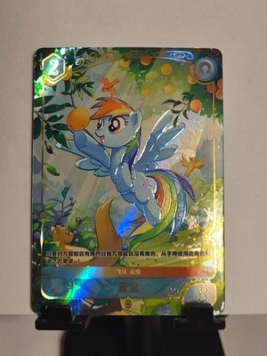 Kayou My little Pony TCG vol.1 BP01-GR11 Rainbow Dash First