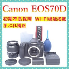 Canon EOS 70D Body EF-S 18-55mm Lens Kit