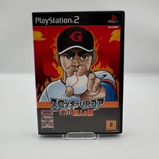 Slotter Up Core Honou-da! Sony PlayStation 2 PS2 Refurbished 1 Year Warranty