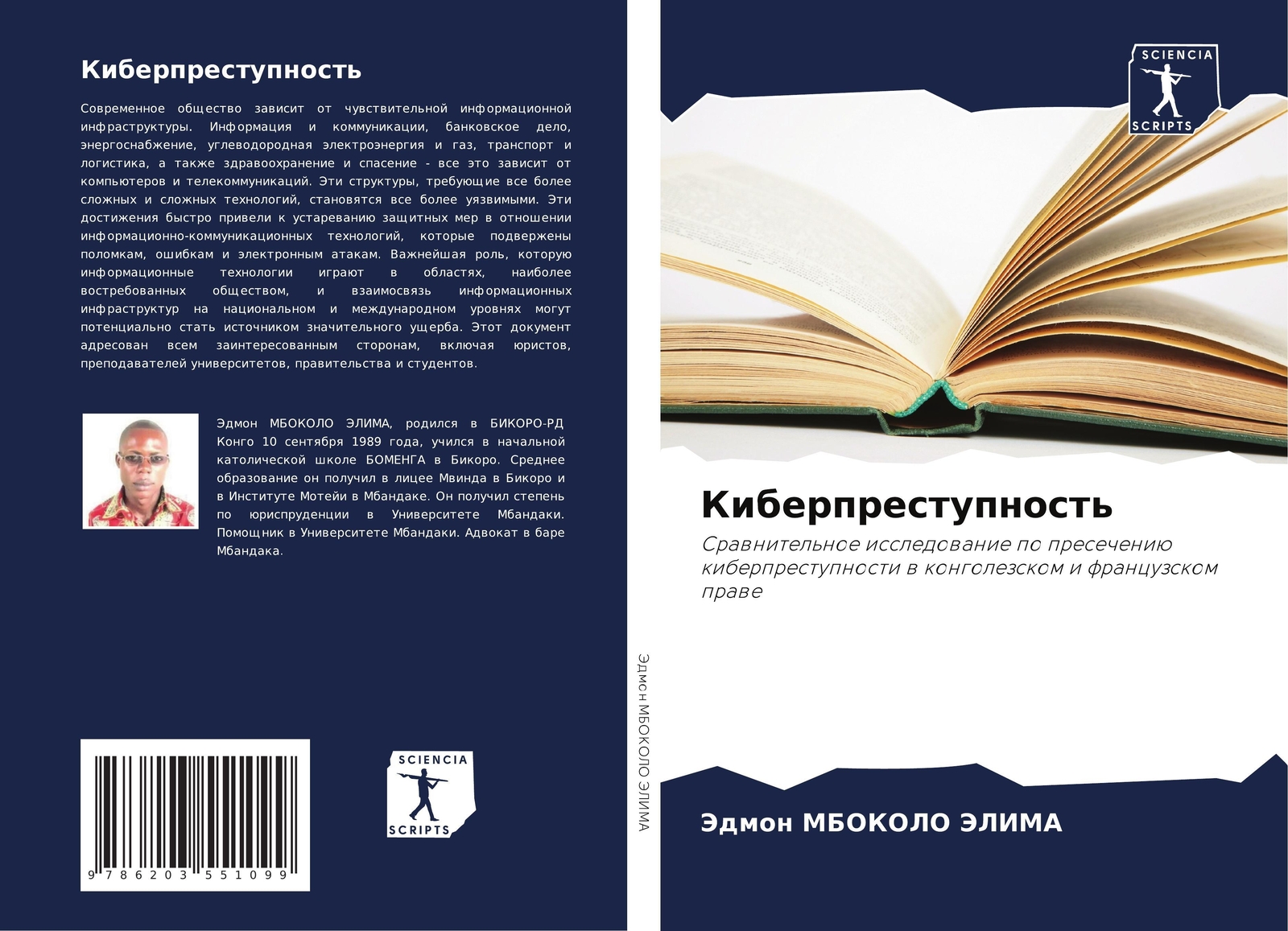 Kiberprestupnost' Jedmon Mbokolo Jelima Taschenbuch Paperback Russisch