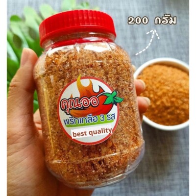 Chili and salt dip for eating with pickled fruit or fresh fruit.