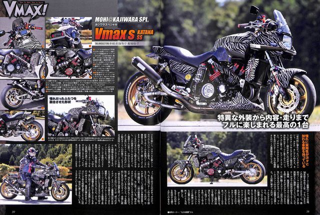 BOOK] ROAD RIDER 12/2011 Yamaha VMAX V-MAX 1FK 2LT 3UF EBL RP22J