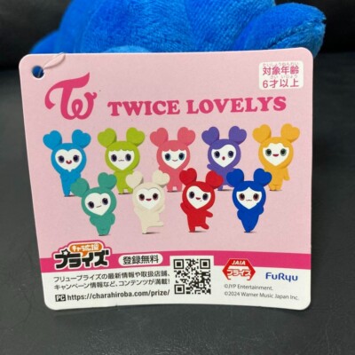 TWICE GIGO TZUYU Lovely Hug Plush stuffed toy 23cm Doll Lovely