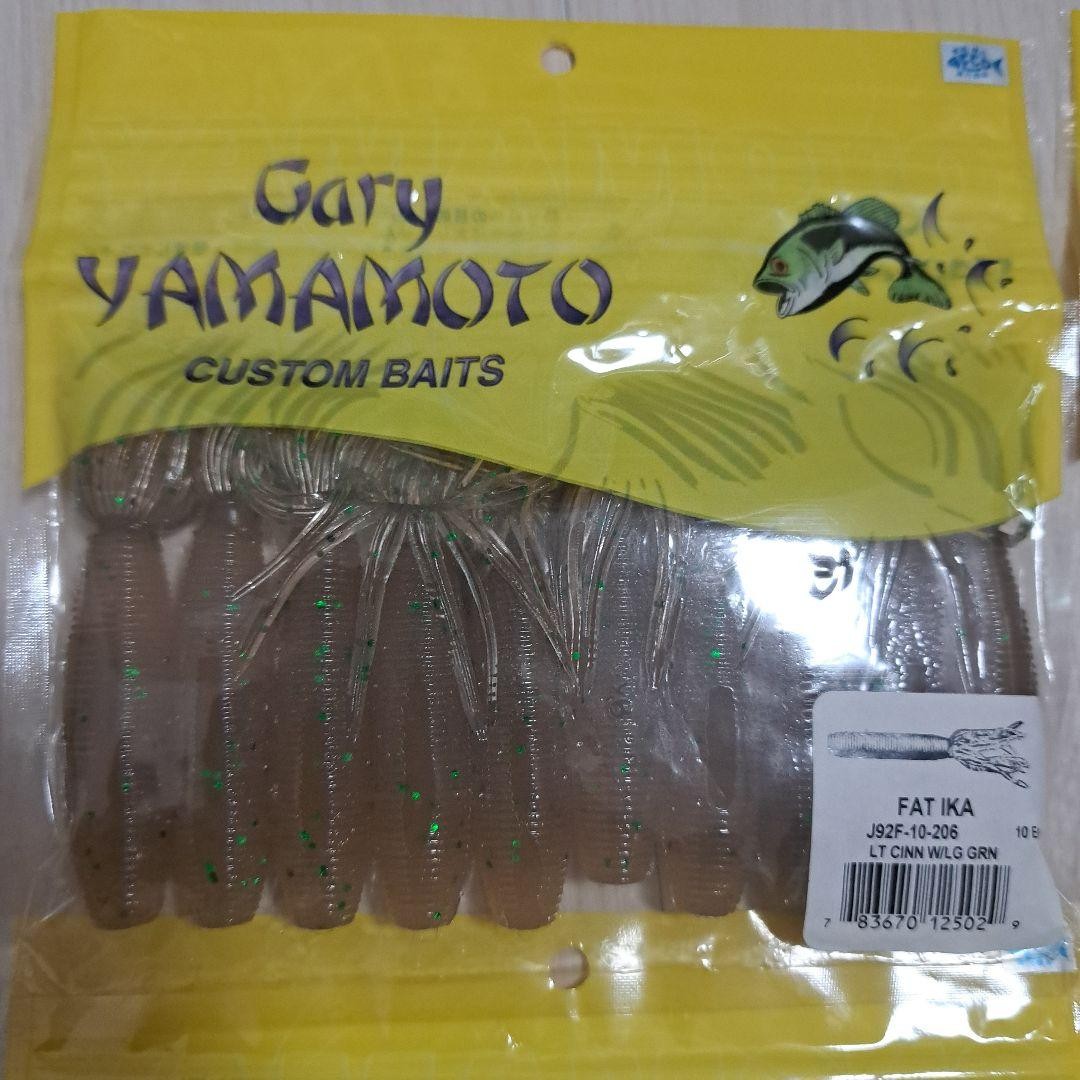 Gary Yamamoto Fat Ika 4 Pack - Image 2