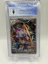 Hoopa - 155/XY-P 155/XY-P XY Holo for sale online | eBay