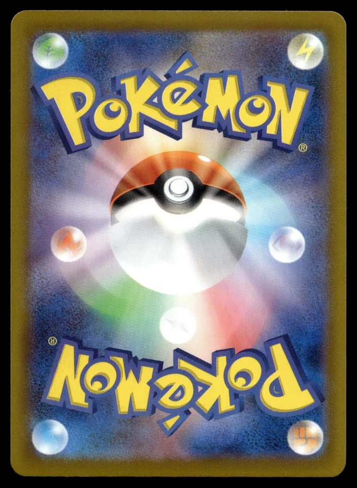 Sandslash 058/101 SV6: Transformation Mask - Image 2 of 2