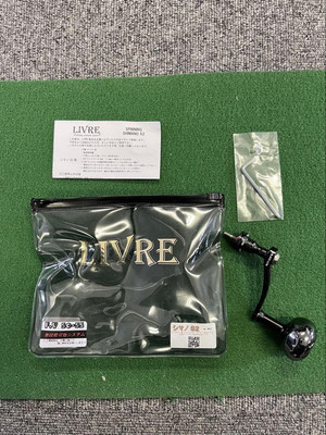 Libre Black Lion Shimano S2 | eBay Libre Black Lion Shimano S2 | eBay