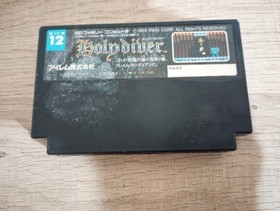 Holy Diver (Nintendo Famicom) FC/NES authentic cart only, US seller, tested