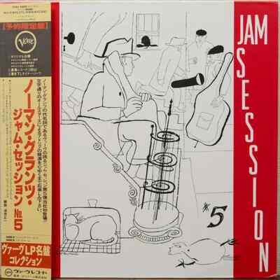 Jam Session #5 Various MONO, OBI + INSERT JAPAN NEAR MINT Verve Vinyl LP