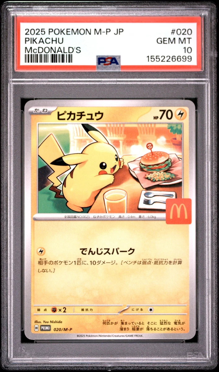 Pikachu Pokémon TCG Professional Sports Authenticator (PSA) Grade
