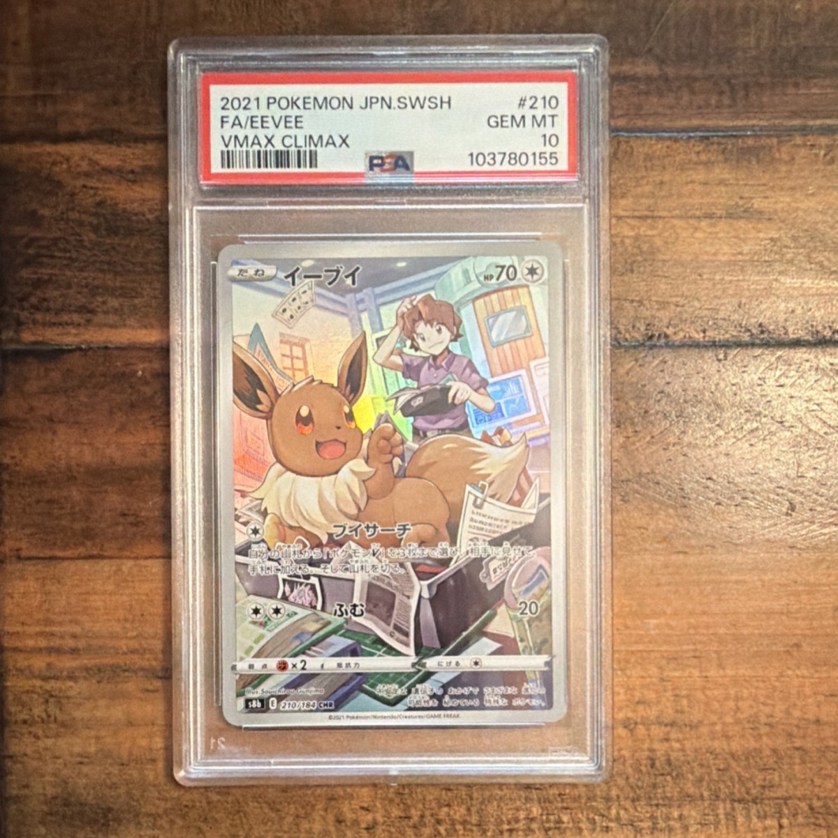 Pokémon Eevee Full Art Holo S8b VMAX Climax 210/184 PSA 10