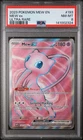 2023 POKEMON MEW EN-151 ULTRA RARE #193 MEW EX PSA 8