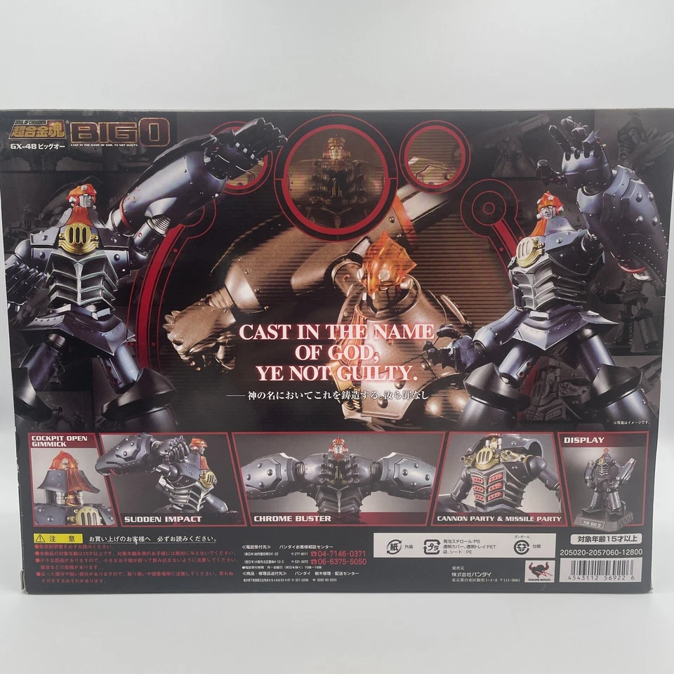 Figura de acción Soul of Chogokin GX-48 BIG O Bandai juguete de importación de Japón Foto 4 de 4
