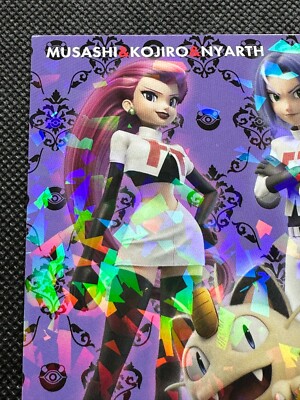 ポケットモンスター MEWTWO STRIKERS BACK EVILUTION Team Rocket Mewtwo Strikes Back Evolution Movie Bromide Card