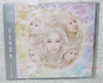 ももいろクローバーZCDまとめ売り Momoiro Clover Z Hakkin no Yoake 2016 Taiwan CD (Normal Edition