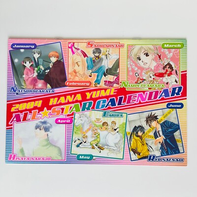 2004 Hana Yume All Star Calendar Anime Japan Fruits Basket Hana-Kimi Magic Touch