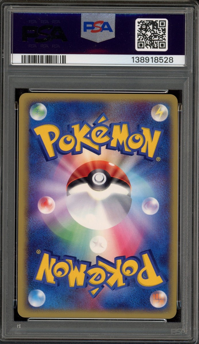 Pokemon Rayquaza ex Rulers of the Heaven Unlimited JPN Holo Rare