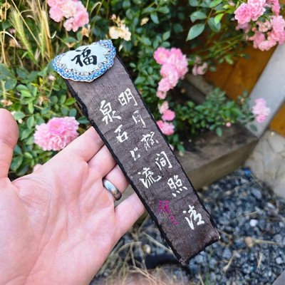 Chinesisches antikes Fächeretui aus Seidenstickerei mit Kalligraphie um 19. Jahrhundert Qing