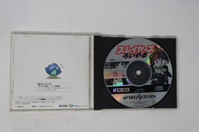 Slayers Royal Sega Saturn (Japan) JPN