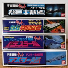 Space Battleship Yamato In Anime Models & Kits for sale | eBay