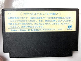 Yume Penguin Monogatari Famicom Nintendo NES Japan Game Konami Rare Action