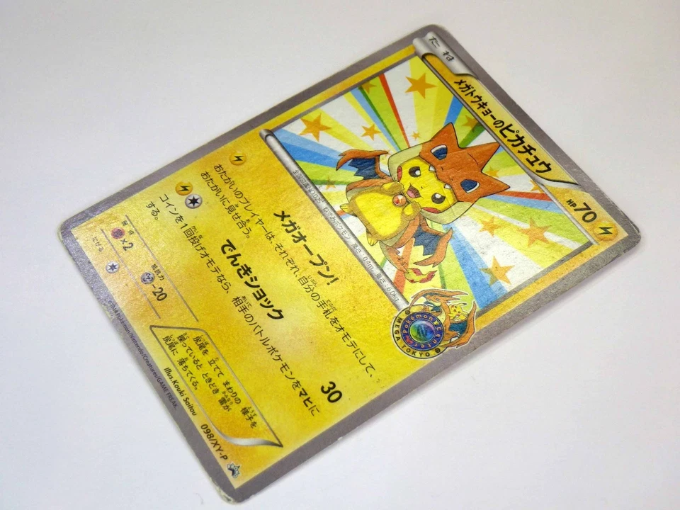 Mega Tokyo's Pikachu 098/XY-P Promo McDonald's 020/M-P Japanese Pokemon Card MP - Image 3 of 4