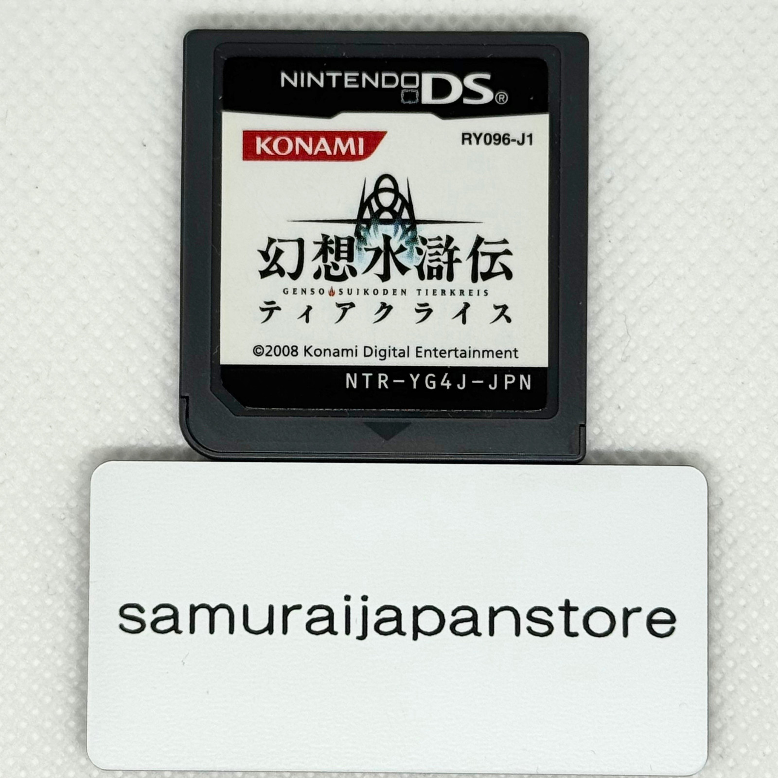 Gensou Suikoden Tierkreis Nintendo DS Cartridge Only Used Japanese ver Tested