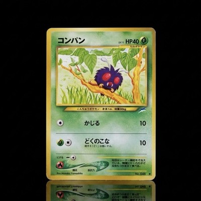 2001 Light Played Pokemon Venonat No. 048 Neo Destiny Japanese