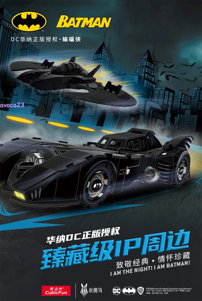 Rompecabezas de papel 3D DC Batman BatMobile 110 piezas Modelo de papel Colección Regalo en stock Foto 2 de 4