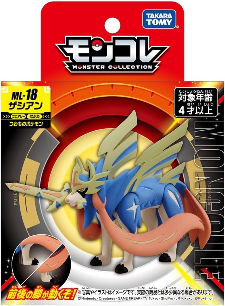 Takara Tomy, Pokemon, Monster Collection, ML-18, Zacian, PVC High