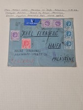 Mauritius 1944 WWII Censored in Egypt Airmail German Cover to Haifa Palestine