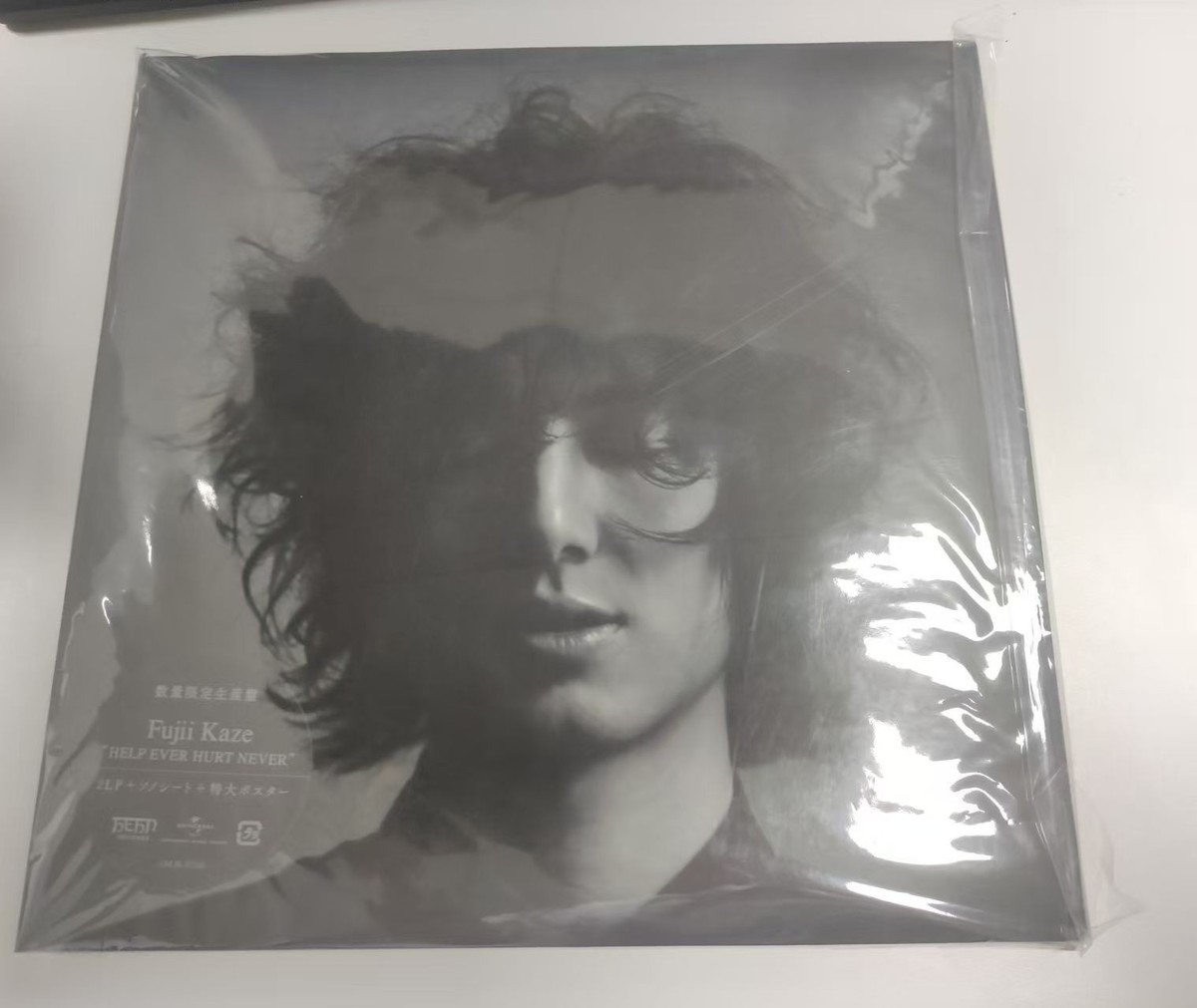 Help Ever Hurt Never by Fujii Kaze (Vinyl, 2020, Universal