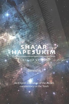 Gate of Verses: Bereishis: An English Translation of the Arizal's Commentary on