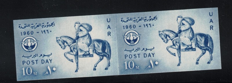 1960 Egypt Scott 494 Mint MNH Imperf Pair