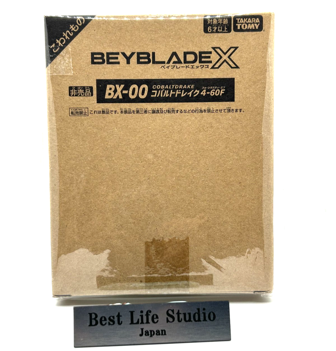 BACK TO BOYS x SLACK 廃盤　セット BACK TO BOYS x SLACK 廃盤 セット BACK TO BOYS / 二十一世紀より