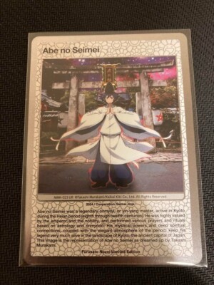 Abe no Seimei UR [MMK-023] [English version] Takashi Murakami Monster Kyoto a711